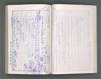 主要名稱：藍海夢(初稿)一圖檔，第81張，共245張
